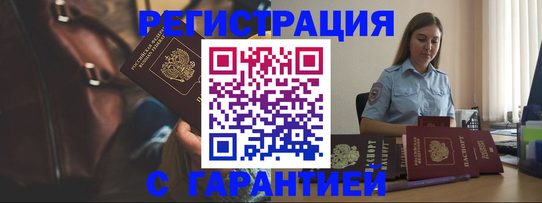 регистрация для дет. сада в Владикавказе